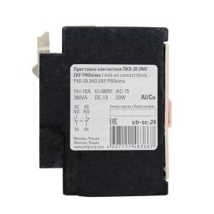 Приставка контактная ПКЭ-20 EKF