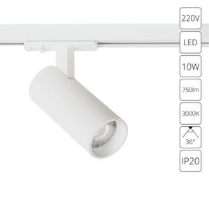 Трековый светильник Bene A1935PL-1WH Arte Lamp