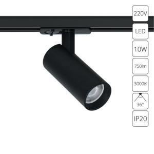 Трековый светильник Bene A1935PL-1BK Arte Lamp