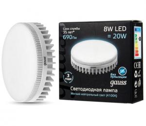 Лампа светодиодная Gauss GX53 8W 4100K 690lm 1/10/50