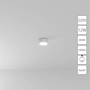 Потолочный светильник Fado A7312PL-1WH Arte Lamp