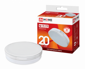 Лампа светодиодная LED-GX70-VC 20Вт 230В 6500К 1900Лм IN HOME
