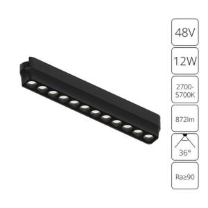 Магнитный трековый светильник Rapid Smart A2954PL-1BK Arte Lamp