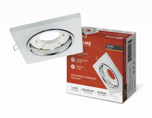 Светильник встраиваемый GX53R-SMT-glass под лампу GX53 КВАДРАТ СТЕКЛО 230B матовый IN HOME