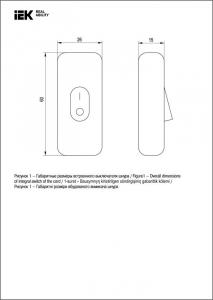 Шнур с выключателем и вилкой 2м (2х0,75) белый УШ-1 IEK