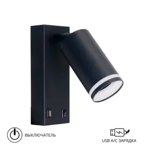 Спот IMAI A2364AP-1BK Arte Lamp