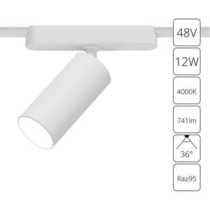 Магнитный трековый светильник Rapid A6158PL-1WH Arte Lamp