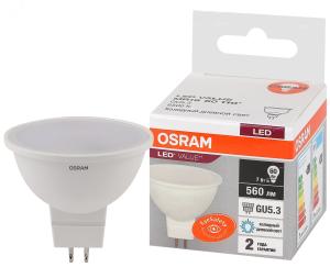 Лампа сд GU5.3  7W 6500К 560Лм LED Value OSRAM
