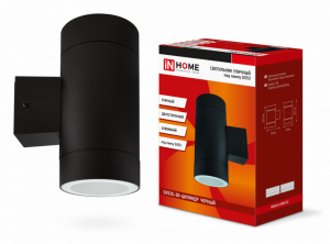 Светильник уличный двухсторонний GX53S-2B-ЦИЛИНДР алюминий под лампу GX53 230B черный IP65 IN HOME