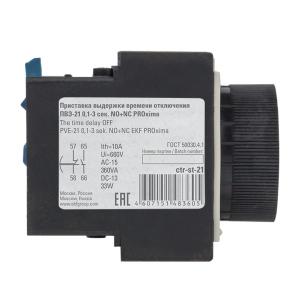 Приставка выдержки времени контактора ПВЭ-21 EKF