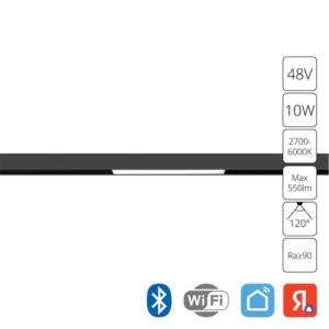 Магнитный трековый светильник A5742PL-1BK Arte Lamp