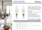 Лампа светодиодная филамент FERON LB-713, C35 (свеча), 11W 230V E14 4000К (белый), рассеиватель прозрачный 970Lm, угол рассеивания 270°, 100*35мм