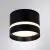 Накладной светильник A2265PL-1BK Arte Lamp Накладной светильник A2265PL-1BK Arte Lamp