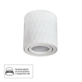 Накладной светильник A5559PL-1WH Arte Lamp
