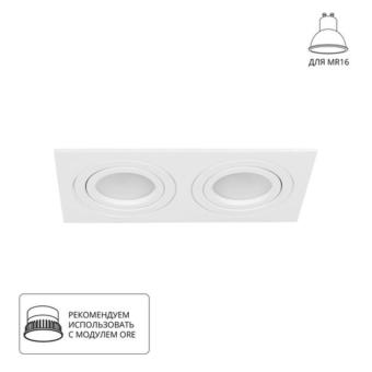 Встраиваемый светильник A2168PL-2WH Arte Lamp