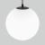 Подвесной светильник Sfera H 35158/U черный Elektrostandard Подвесной светильник Sfera H 35158/U черный Elektrostandard