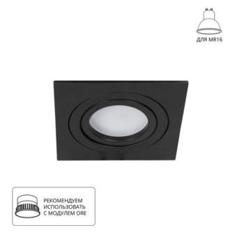 Встраиваемый светильник A2168PL-1BK Arte Lamp