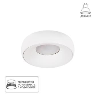 Встраиваемый светильник A6665PL-1WH Arte Lamp