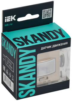 Датчик движения Песочный Skandy