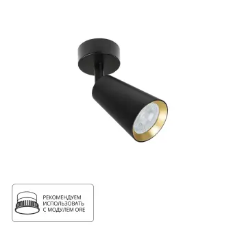 Спот Cintura A2353PL-1BK Arte Lamp