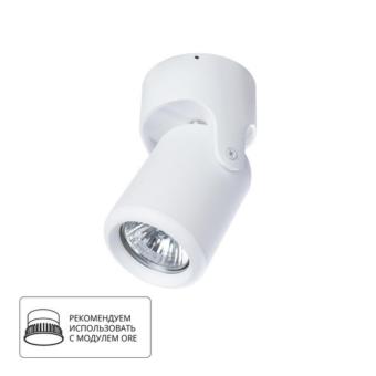 Спот A3316PL-1WH Arte Lamp