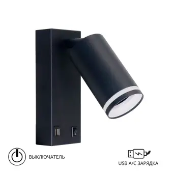Спот IMAI A2364AP-1BK Arte Lamp