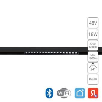 Магнитный трековый светильник A4695PL-1BK Arte Lamp