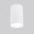 Потолочный светильник Light 35128/H белый Elektrostandard Потолочный светильник Light 35128/H белый Elektrostandard