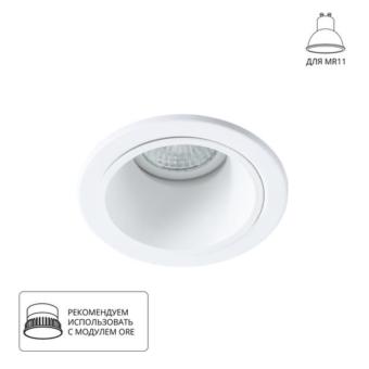 Встраиваемый светильник A6663PL-1WH Arte Lamp