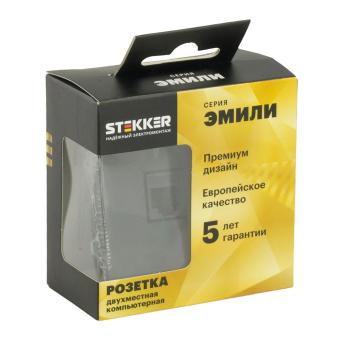 Розетка RJ45+RJ45 С/У Черный уголь Эмили